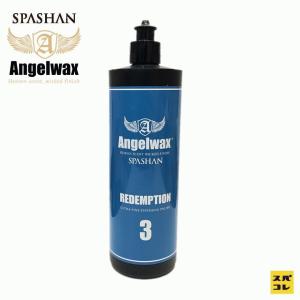 SPASHAN（スパシャン） エンジェルワックス ヘビーコンパウンド 1番