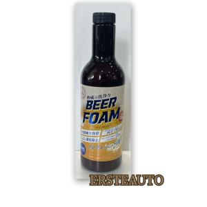 ガウディ ビアフォーム 750ml カーシャンプー 高圧洗浄機 手洗い洗車 泡 花粉 黄砂 中性シャ...