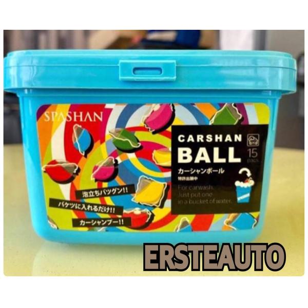 スパシャン カーシャンボール 洗車 車 泡 カー用品 カーケア 香り カラフル 5色 SPASHAN