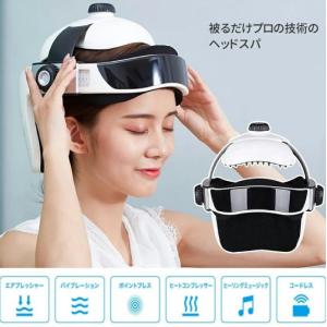 ヘッドスパ ハンズフリー ヘッドマッサージ機 ヘアケア