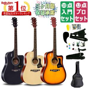 アコースティックギター KJ楽器 入門 ギター 初心者