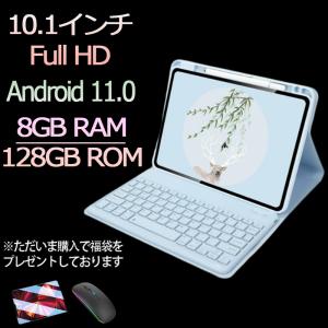 タブレット PC 2022最新作 Full HD 10.1インチ Android11.0 本体 wi-fi版 在宅勤務 ネット授業 コスパ最高 新品 GPS 電話 フル メモリーカード 2KHD 福袋