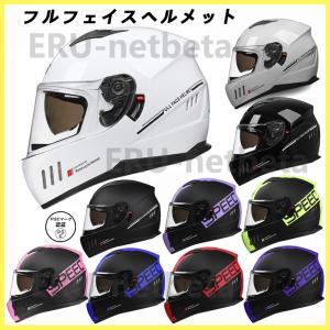 フルフェイスヘルメット  バイクヘルメット  ヘルメット