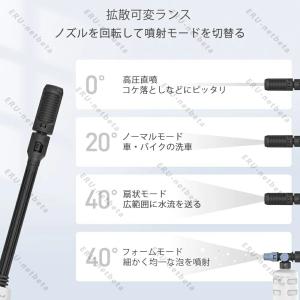 高圧洗浄機 コードレス 充電式 バッテリー互換...の詳細画像3