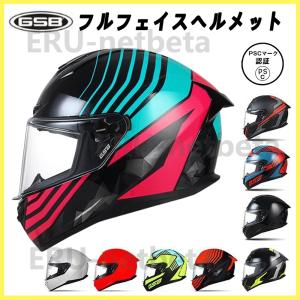 フルフェイスヘルメット GSB S-361 フルフェイス バイク用品　内装洗濯可能