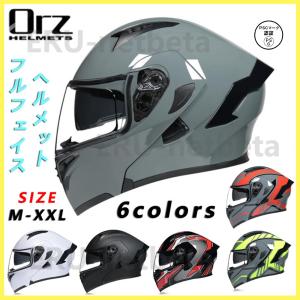 Orz991システムヘルメット フルフェイスヘルメット