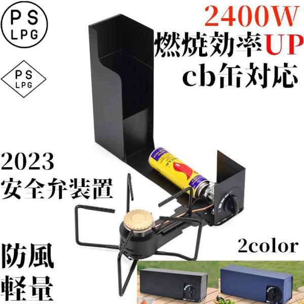 カセットコンロ ミニ ガス 折りたたみ式 キャンプ コンロ シングルバーナー cb缶 ガスバーナー ...