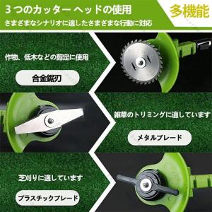 即納 草刈機 充電式 電動草刈機 草刈り機 刈...の詳細画像3