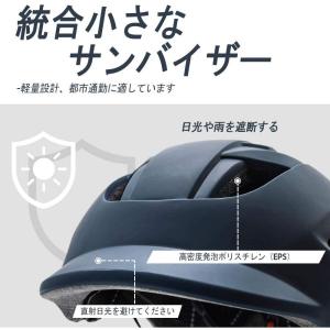 自転車 ヘルメット レディース メンズ 女性 ...の詳細画像3