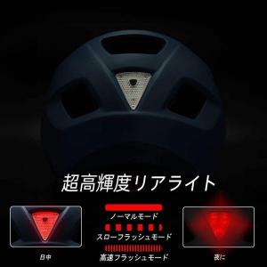 自転車 ヘルメット レディース メンズ 女性 ...の詳細画像4