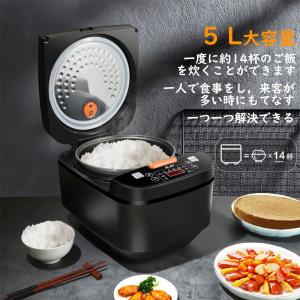 多機能炊飯器 5リットル1〜8人で使用 家庭用蒸しスープ 米「こめ」 一人暮らし用炊飯器 スマート炊飯器｜eru-netcamma