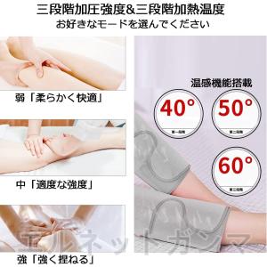 【父の日】フットマッサージャー 太もも 二の腕...の詳細画像1