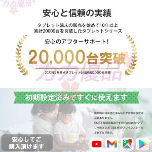 【2023最新作★】 タブレット タブレットP...の詳細画像1