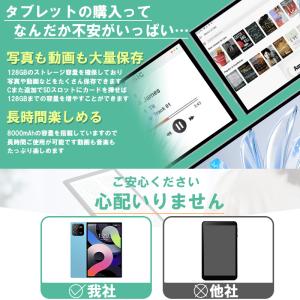 【2023最新作★】 タブレット タブレットP...の詳細画像2
