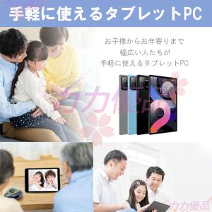 【2023最新作★】 タブレット タブレットP...の詳細画像4