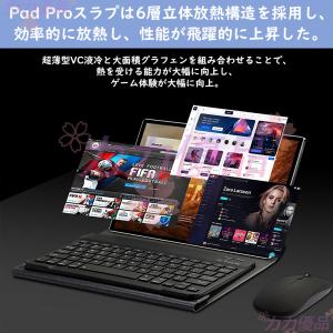 【2023最新作★】 タブレット タブレットP...の詳細画像5
