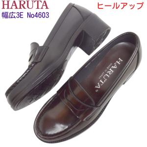 ハルタ ローファー HARUTA 4603 幅広 3E ヒールアップ スリッポン パンプス 通勤 通学 オフィス 軽い 丈夫 コインローファー 送料無料 エルドラード