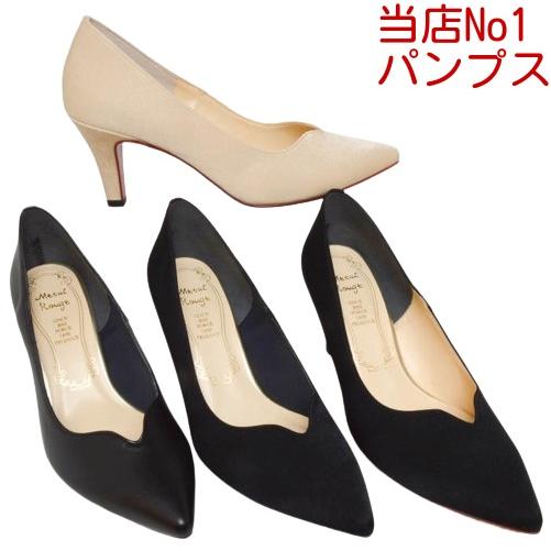 セール価格 当店No1 パンプス ハイヒール フォーマル メタルルージュ MetalRouge 17...