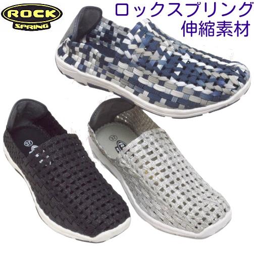 靴 レディース 伸縮素材 スリッポン ロックスプリング RS167ROCK SPRING カジュアル...