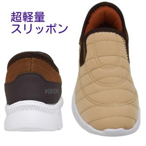 立ったまま履ける 撥水 レディース 超軽量 ス...の詳細画像3