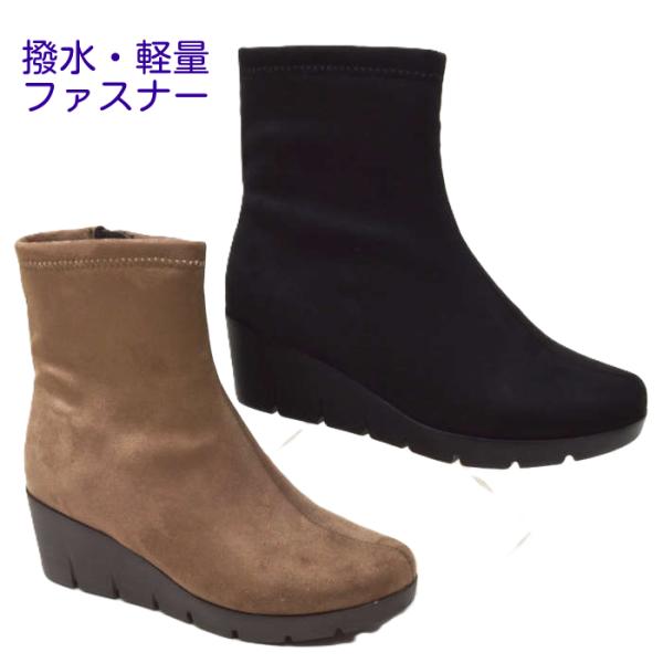 撥水防寒ブーツ 暖かい 軽い 柔らかい ショートブーツ ミューズウィンク MUSE WINK 107...