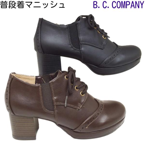 ヒールアップ マニッシュ ビーシーカンパニー B.C.COMPANY 108520 スタイルアップ ...
