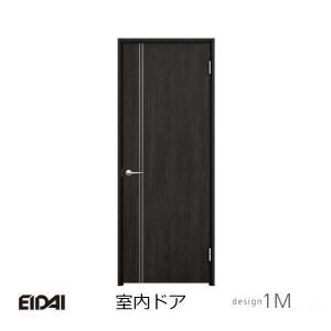 EIDAI（永大） 永大産業 エイダイ 室内ドア スキスムT 標準ドア