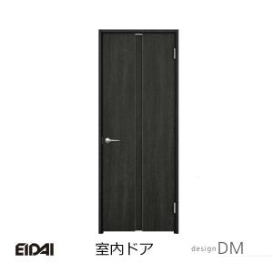 EIDAI（永大） 永大産業 エイダイ 室内ドア スキスムT 標準ドア 