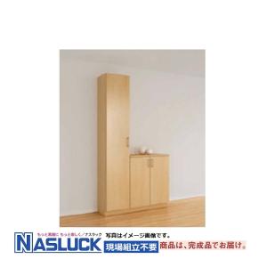 玄関収納ナスラック スリムタイプ玄関収納奥行360mm L型・間口1300