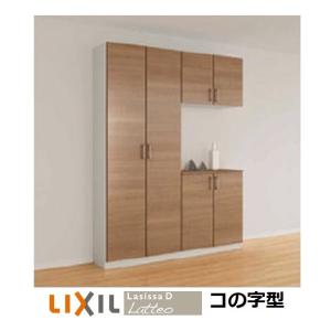 LIXIL（リクシル） 下駄箱 シューズボックス 玄関収納リクシル