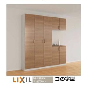LIXIL（リクシル） 下駄箱 シューズボックス 玄関収納リクシル