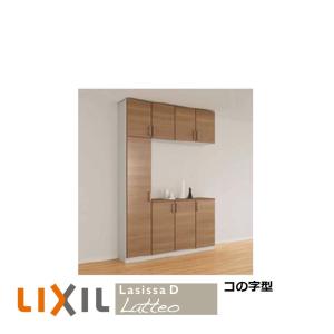 LIXIL（リクシル） 下駄箱 シューズボックス 玄関収納リクシル