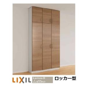 LIXIL（リクシル） 下駄箱 シューズボックス 玄関収納リクシル