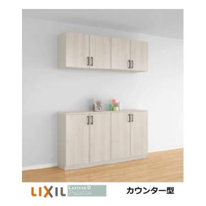 LIXIL（リクシル） 下駄箱 シューズボックス 玄関収納リクシル