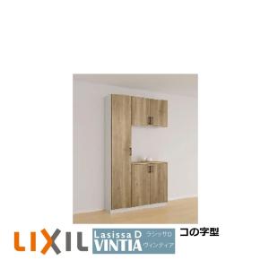 LIXIL（リクシル） 下駄箱シューズボックス玄関収納リクシルLIXIL