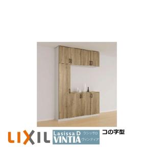 LIXIL シューズボックス LIXIL（リクシル） 下駄箱 シューズボックス 玄関収納リクシル