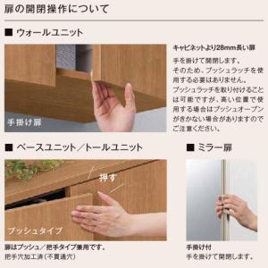 下駄箱シューズボックス玄関収納リクシルLIXI...の詳細画像5