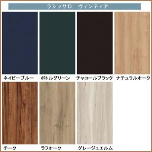 下駄箱シューズボックス玄関収納リクシルLIXI...の詳細画像2