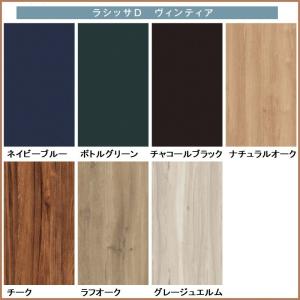 下駄箱シューズボックス玄関収納リクシルLIXI...の詳細画像3