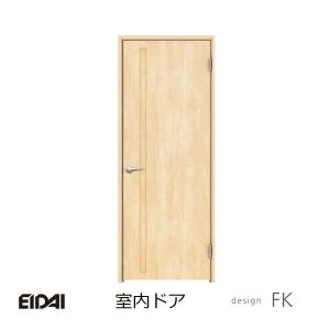 EIDAI（永大） 永大産業 エイダイ 室内ドア スキスムT 標準ドア