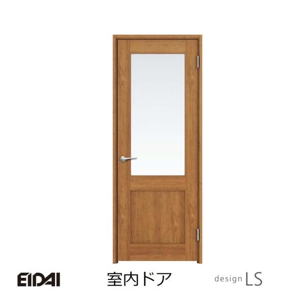 永大産業エイダイ室内ドア スキスムS　標準ドア デザイン　LS