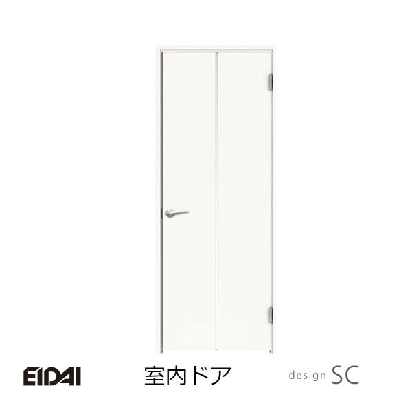 永大産業エイダイ室内ドア スキスムS　標準ドア デザイン　SC