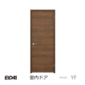 EIDAI（永大） 永大産業 エイダイ 室内ドア スキスムT 標準ドア