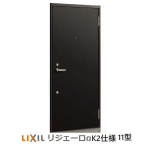 LIXIL（リクシル） アパート用玄関ドア リジェーロα（アルファ）ランマ 