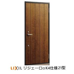 DAIKEN クローザー付き吊戸、片引用バネ座のみ DAIKEN住宅 バネ座 クローザー付吊戸片引／2連片引用 左引用