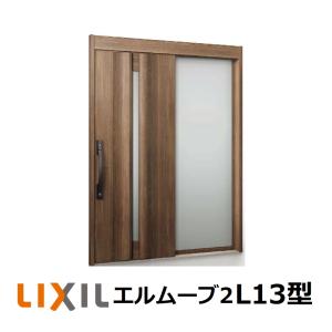 LIXIL（リクシル） 玄関引戸 エルムーブ2 片袖仕様 L16型 W187(1.870mm