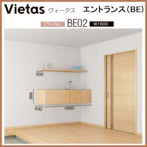 LIXIL（リクシル） 収納ヴィータス 一枚棚 幅2400×奥行130mm パレット