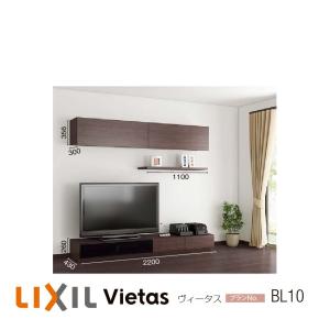 LIXIL（リクシル） 収納ヴィータス 一枚棚 幅2400×奥行130mm パレット
