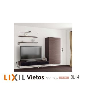 LIXIL（リクシル） 収納ヴィータス 一枚棚 幅800×奥行130mm パレット