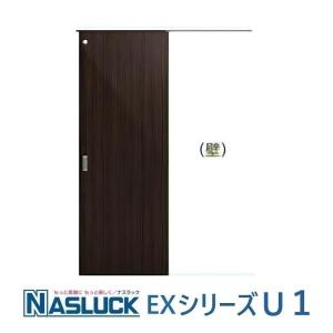 ■値下げ　トステム　カーテンボックス　W2800mm　NNA-012 LIXIL（リクシル） カーテンボックスLIXIL リビング建材カーテン